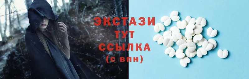 ОМГ ОМГ ССЫЛКА  даркнет сайт  Высоковск  Ecstasy 99% 